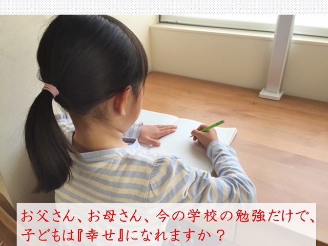 札幌　カウンセリング　こころの相談所　ブログＮＯ５１