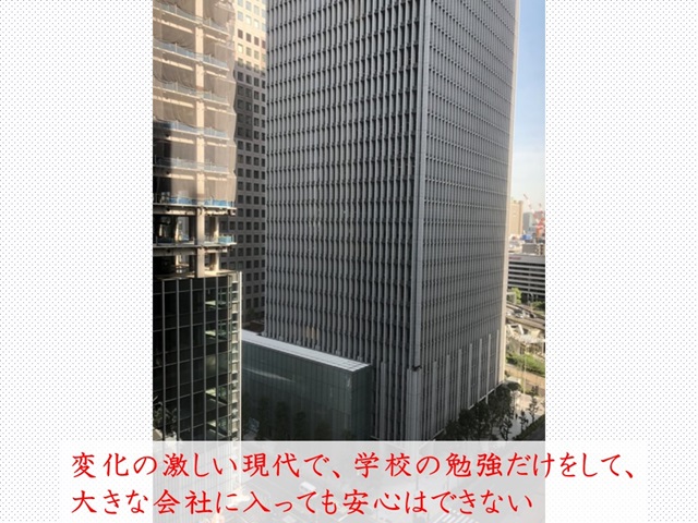 札幌　カウンセリング　こころの相談所　ブログＮＯ５２