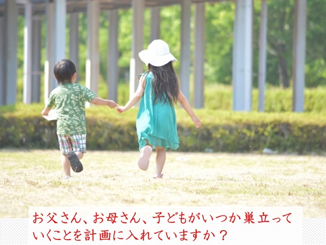 札幌　カウンセリング　こころの相談所　ブログＮＯ５３