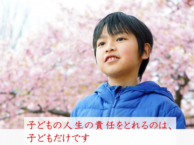 札幌　カウンセリング　こころの相談所　ブログＮＯ５５