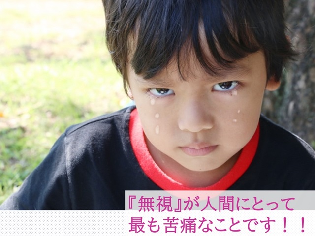 札幌　カウンセリング　こころの相談所　ブログＮＯ５８