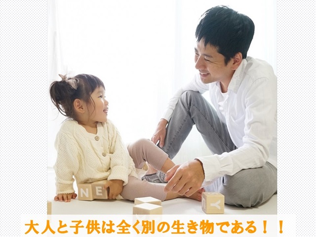 札幌　カウンセリング　こころの相談所　ブログＮＯ６０