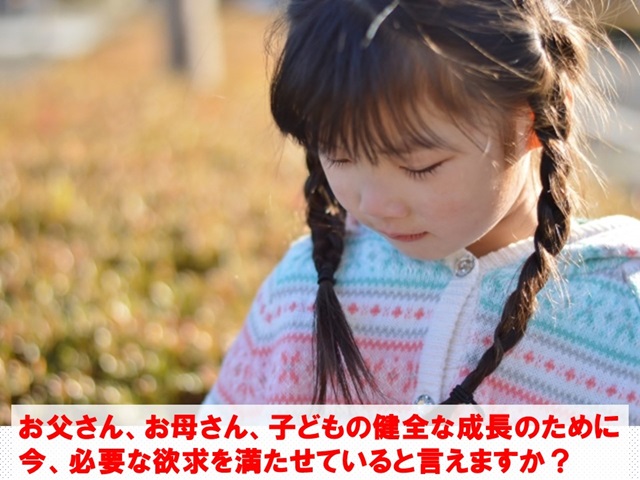 札幌　カウンセリング　こころの相談所　ブログＮＯ６２