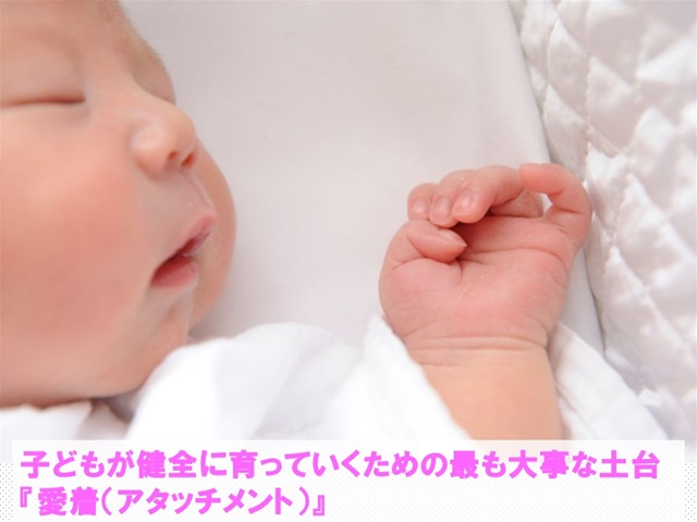 札幌　カウンセリング　こころの相談所　ブログＮＯ６３