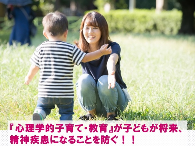 札幌　カウンセリング　こころの相談所　ブログＮＯ６８