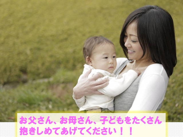 札幌　カウンセリング　こころの相談所　ブログＮＯ６９