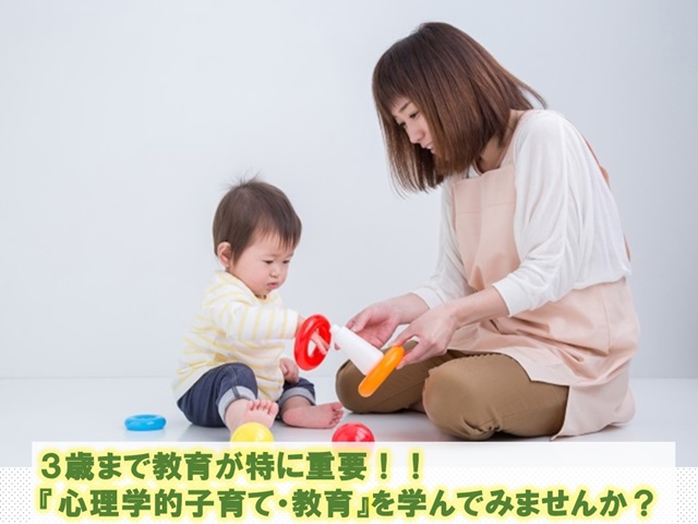 札幌　カウンセリング　こころの相談所　ブログＮＯ７０