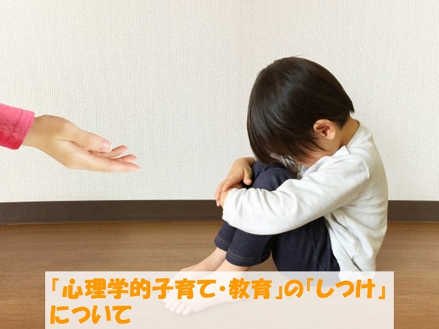 札幌　カウンセリング　こころの相談所　ブログＮＯ７１