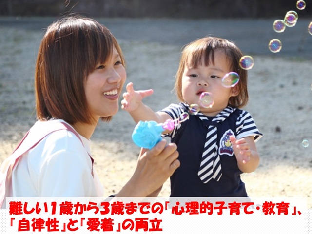 札幌　カウンセリング　こころの相談所　ブログＮＯ７４