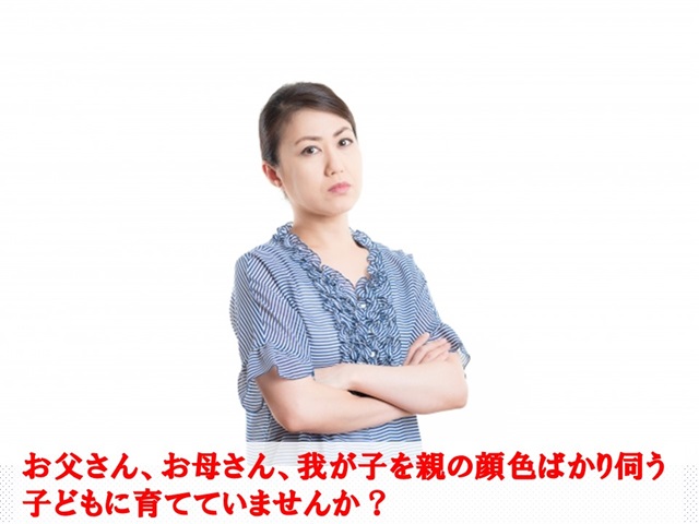 札幌　カウンセリング　こころの相談所　ブログＮＯ７５