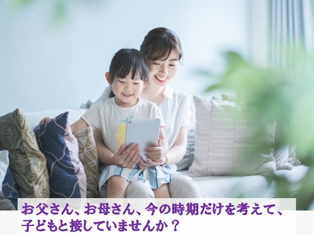 札幌　カウンセリング　こころの相談所　ブログＮＯ７６