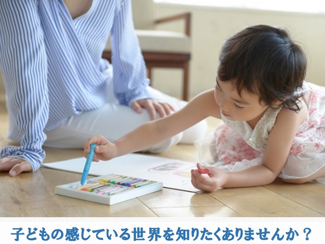 札幌　カウンセリング　こころの相談所　ブログＮＯ７７