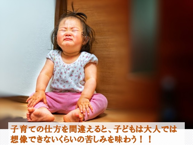 札幌　カウンセリング　こころの相談所　ブログＮＯ７８