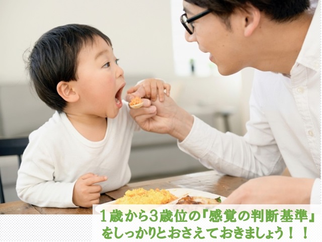 札幌　カウンセリング　こころの相談所　ブログＮＯ７９