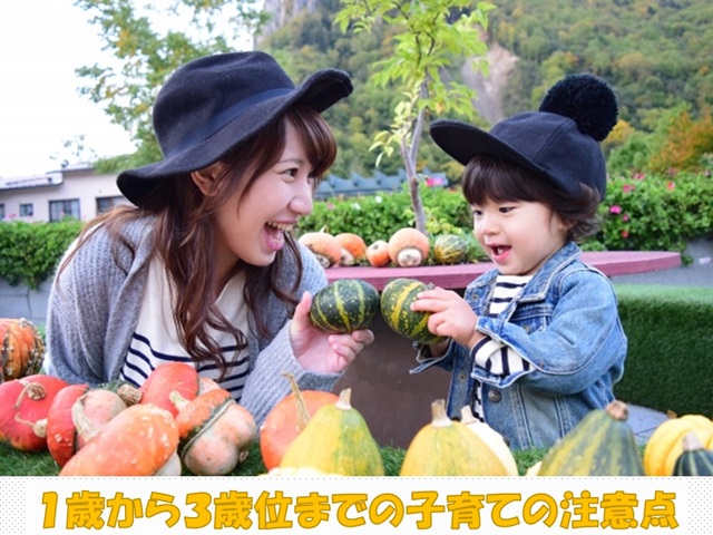 札幌　カウンセリング　こころの相談所　ブログＮＯ８０