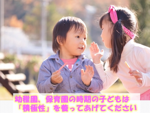 札幌　カウンセリング　こころの相談所　ブログＮＯ８２