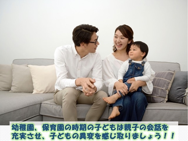 札幌　カウンセリング　こころの相談所　ブログＮＯ８３