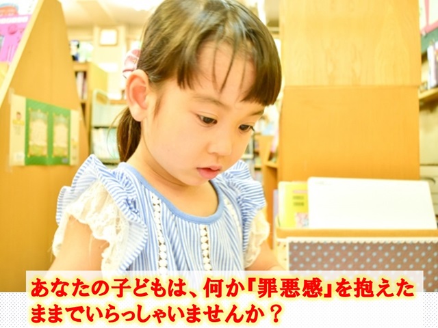 札幌　カウンセリング　こころの相談所　ブログＮＯ８５