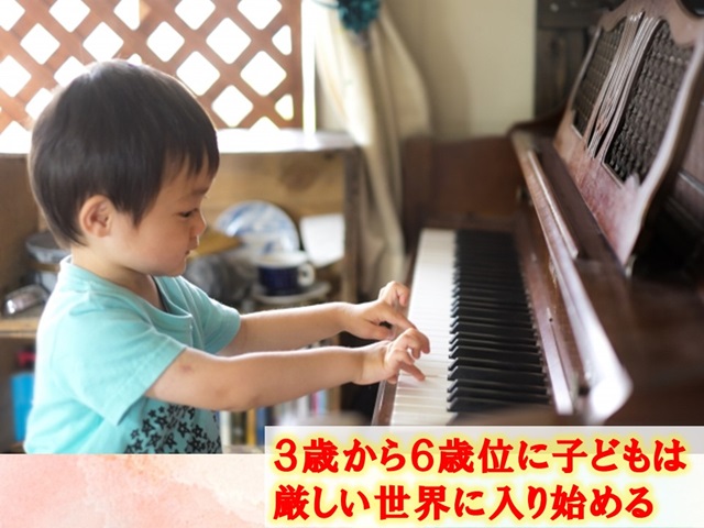 札幌　カウンセリング　こころの相談所　ブログＮＯ８６