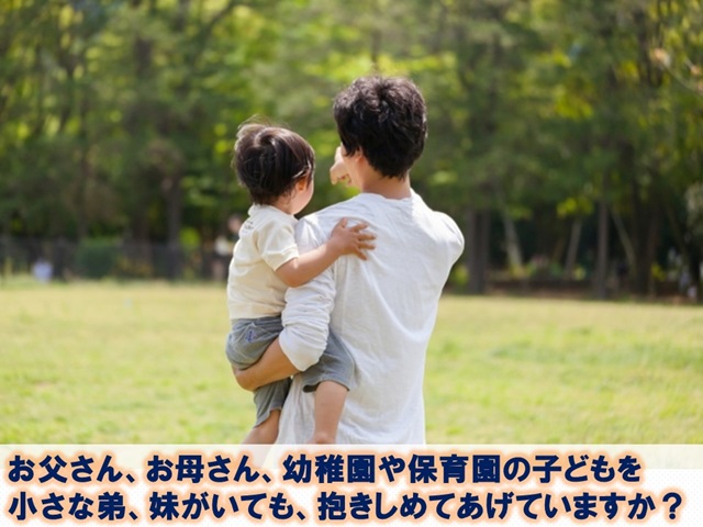 札幌　カウンセリング　こころの相談所　ブログＮＯ８７