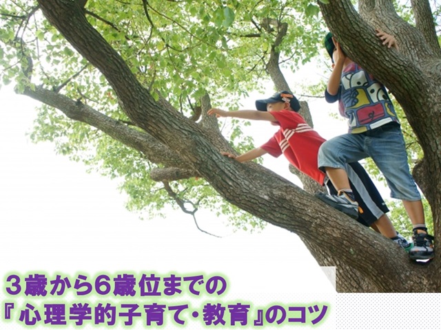 札幌　カウンセリング　こころの相談所　ブログＮＯ８９