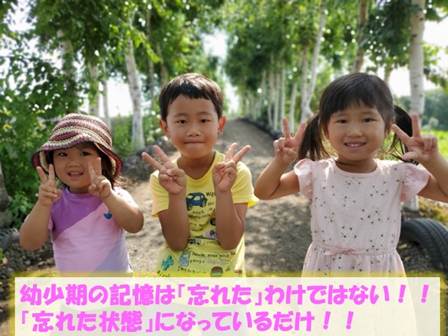 札幌　カウンセリング　こころの相談所　ブログＮＯ９０