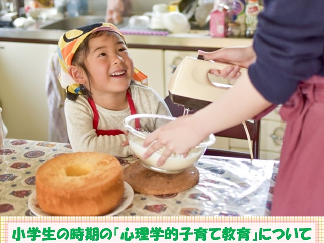 札幌　カウンセリング　こころの相談所　ブログＮＯ９１