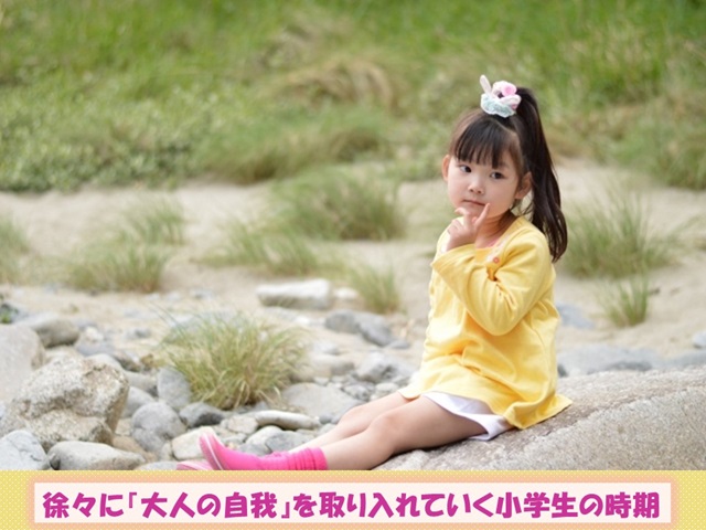 札幌　カウンセリング　こころの相談所　ブログＮＯ９２