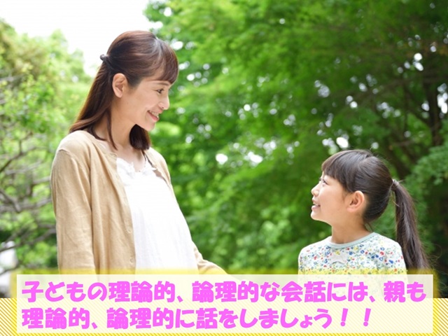 札幌　カウンセリング　こころの相談所　ブログＮＯ９４