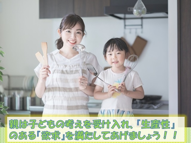 札幌　カウンセリング　こころの相談所　ブログＮＯ９５