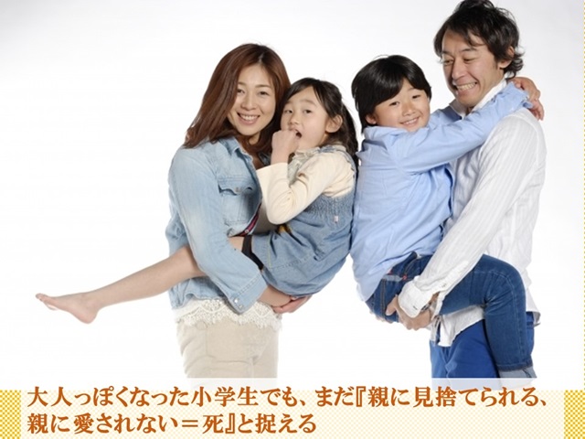 札幌　カウンセリング　こころの相談所　ブログＮＯ９６