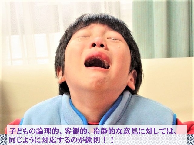 札幌　カウンセリング　こころの相談所　ブログＮＯ９７