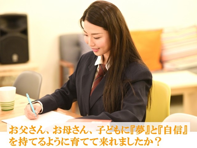 札幌　カウンセリング　こころの相談所　ブログＮＯ９９