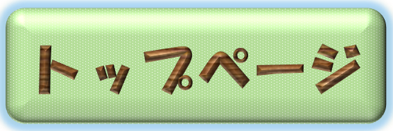 札幌　カウンセリング　こころの相談所　トップページ